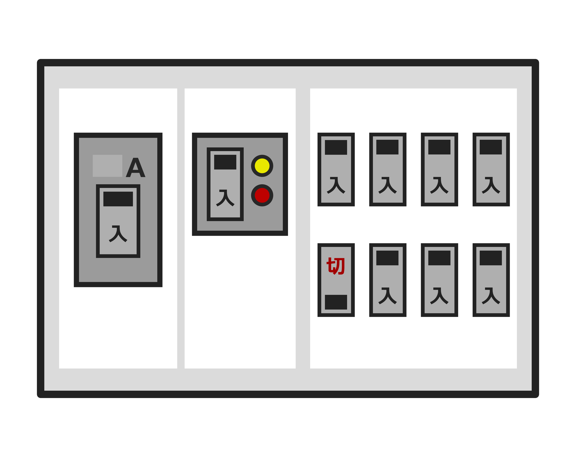 蓄電池ブレーカーの使い方ガイド！落ちる時・停電時の対応・太陽光発電のブレーカー復旧も解説 | 【公式】ミライでんち | 蓄電池 ・太陽光発電・電気自動車の販売施工ならお任せ下さい