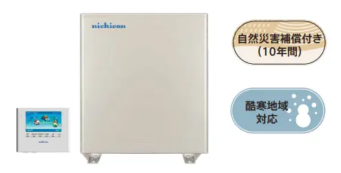 停電時にも頼れるハイブリッド蓄電システム