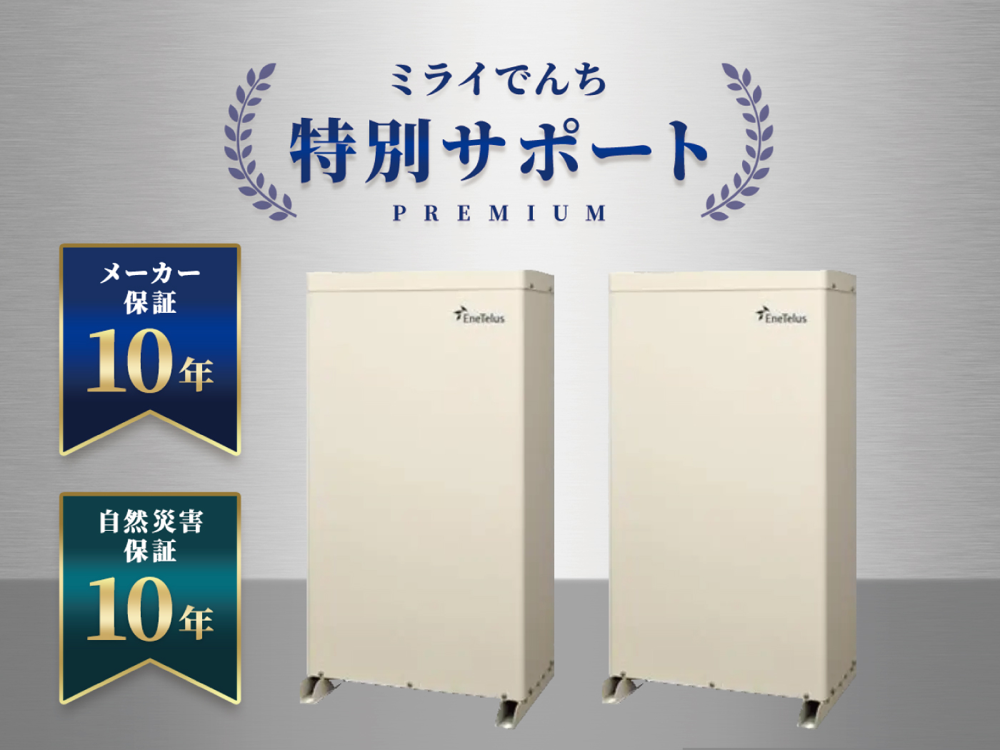 長州産業 スマートPV plus CB-LKT70A 7.04kWh ｜蓄電池 おすすめ商品