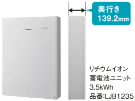 屋内に設置しやすいコンパクトな設計