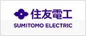 住友電工の蓄電池製品一覧