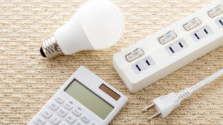 光熱費の節約を計算