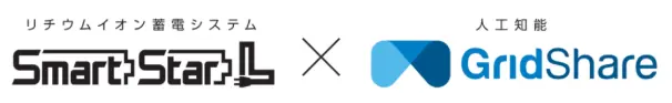 スマートスターLと人工知能