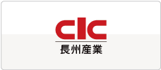 長州産業の蓄電池製品一覧