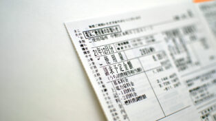 電気料金明細