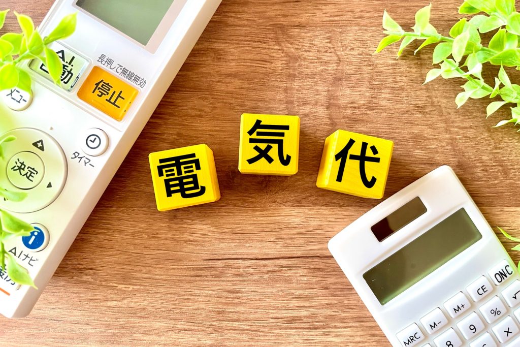 工場の電気代を10〜30%削減する方法｜省エネ・デマンド管理・太陽光導入を専門店が徹底解説